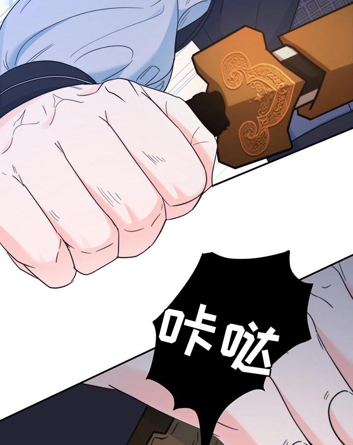 第37章：鉴定