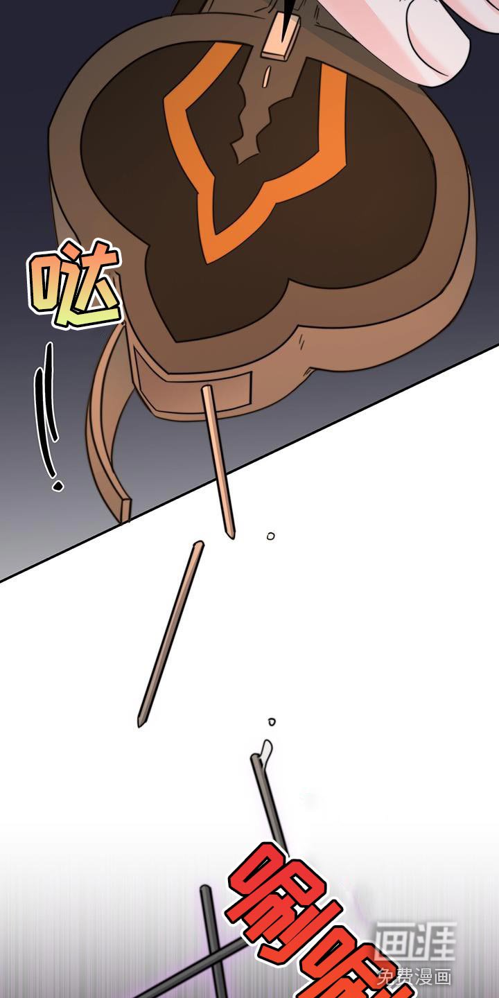 第37章：鉴定