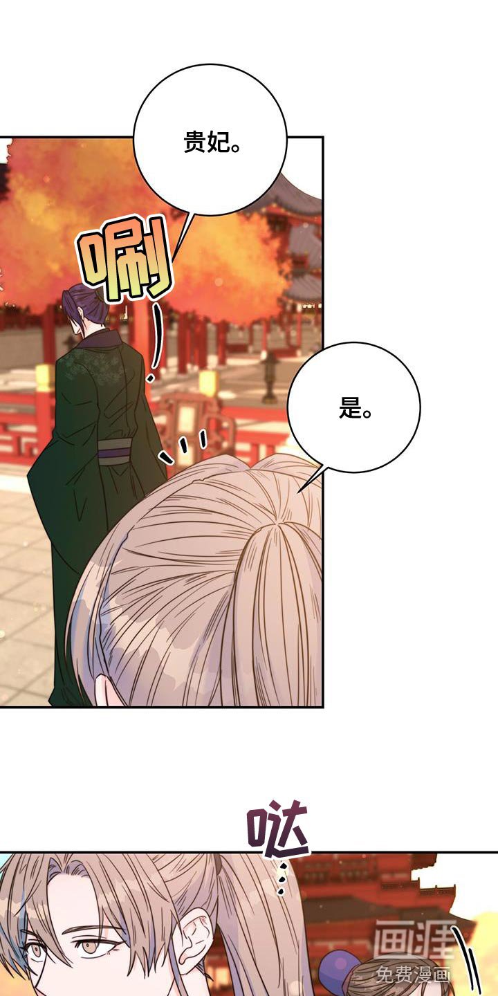 第38章：耐心