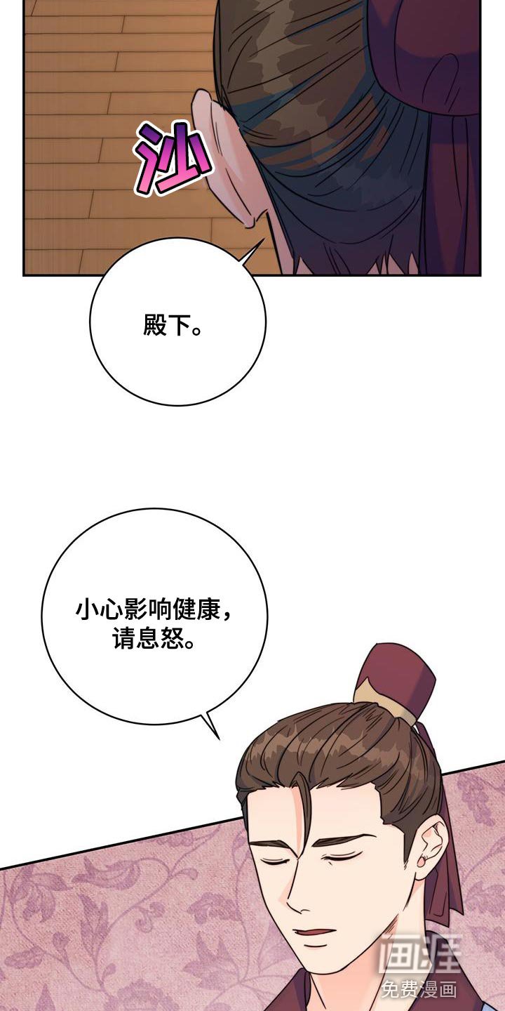 第38章：耐心