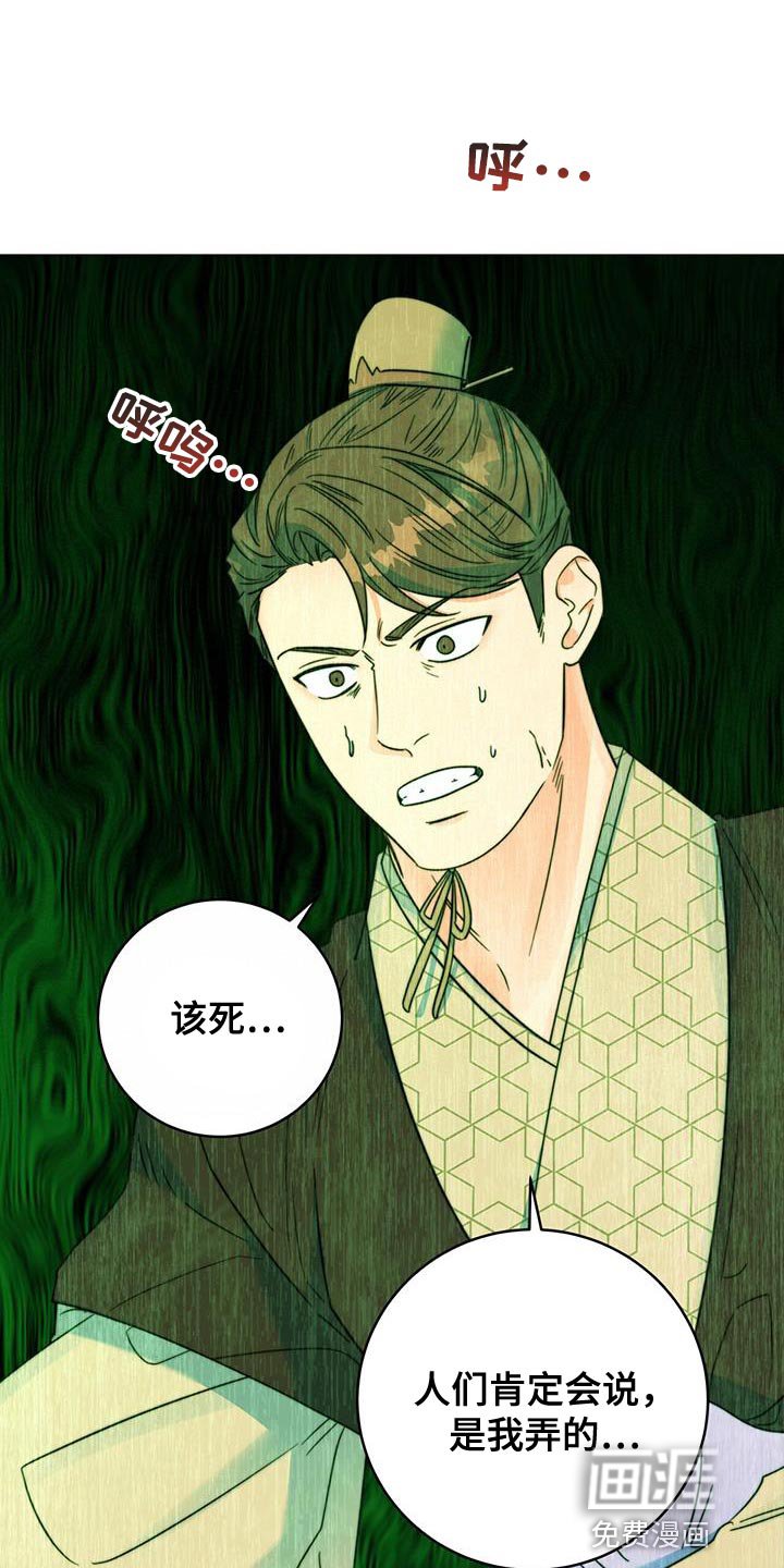 第38章：耐心