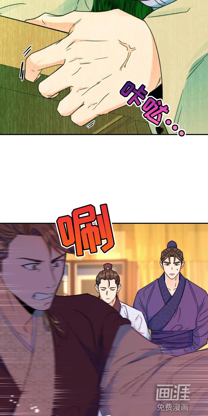 第38章：耐心
