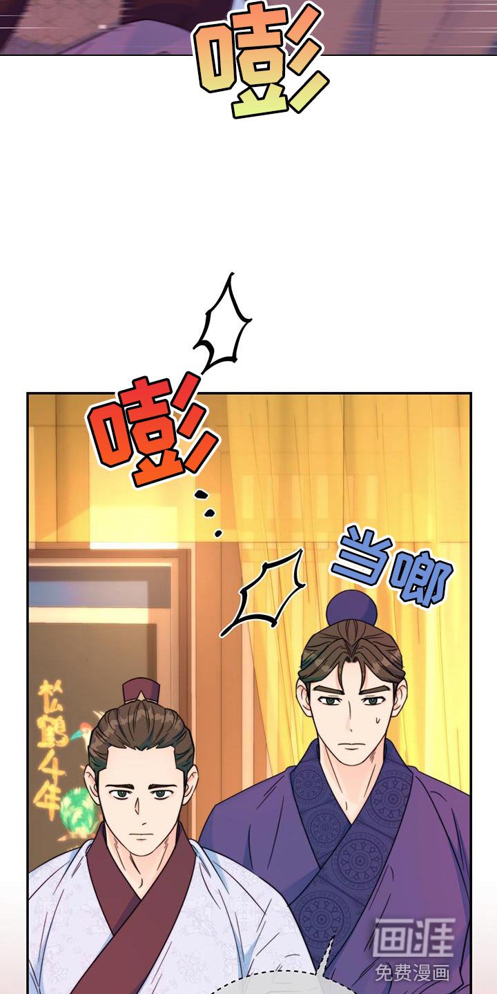 第38章：耐心