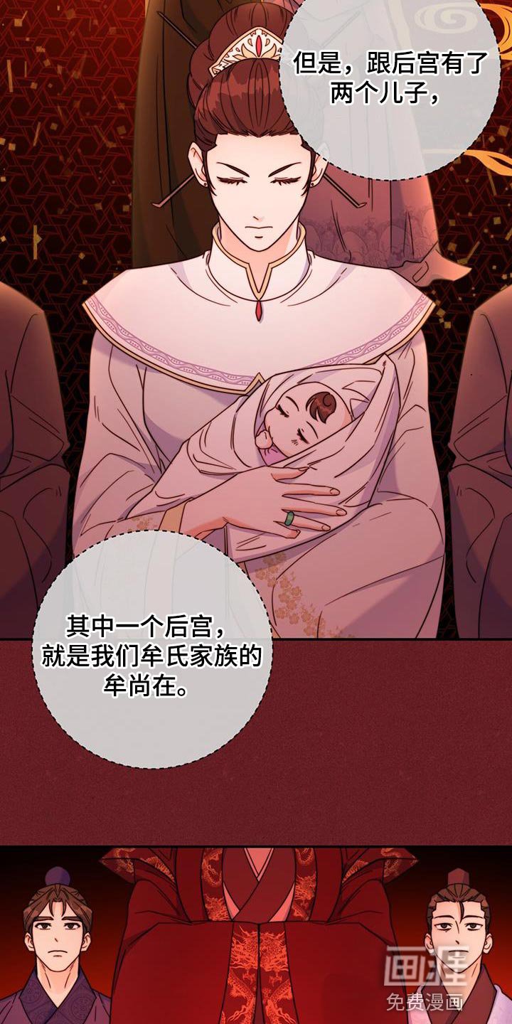 第38章：耐心
