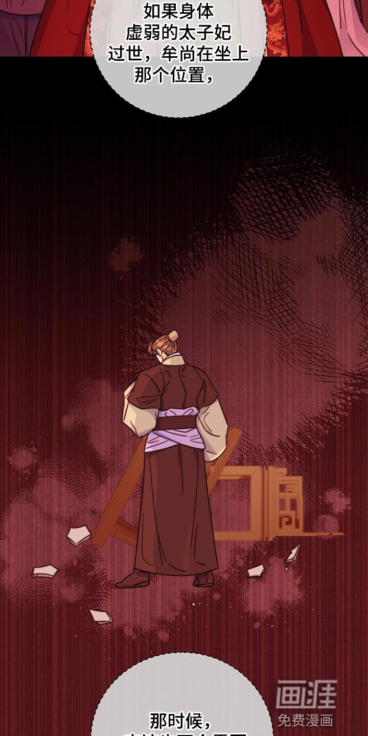第38章：耐心