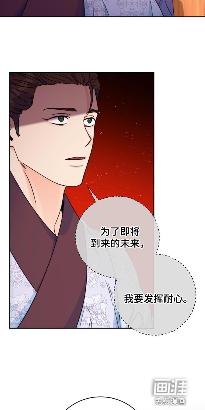 第38章：耐心