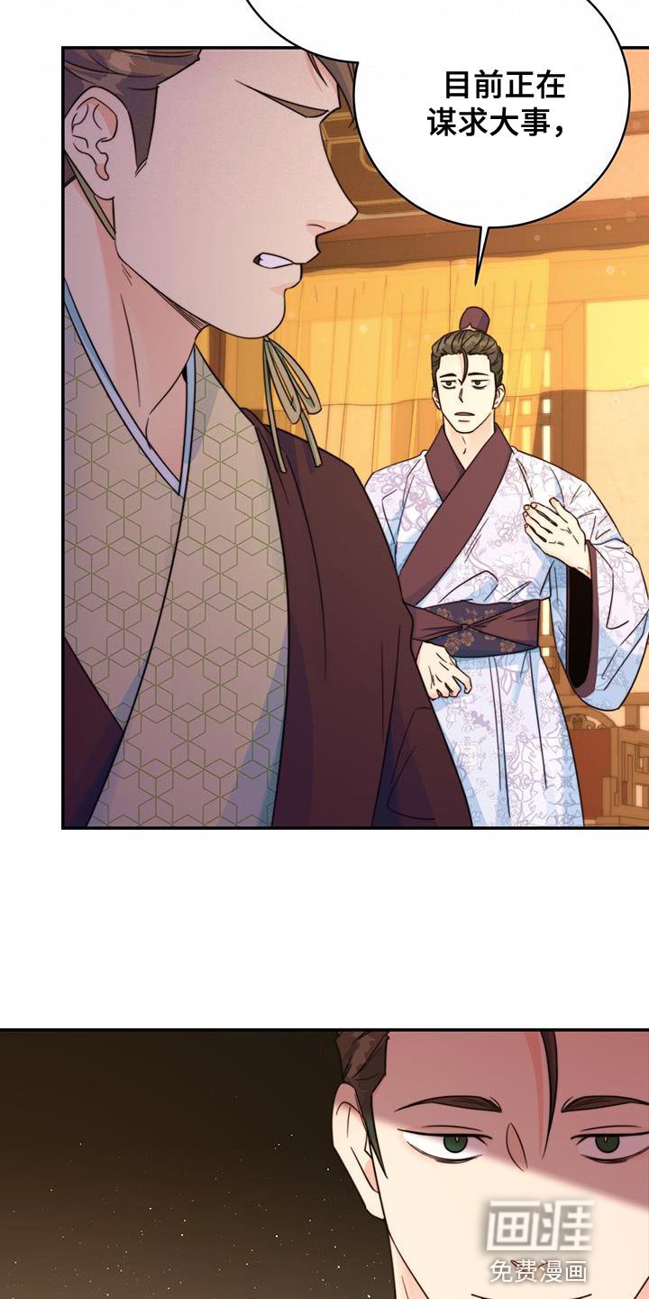 第38章：耐心