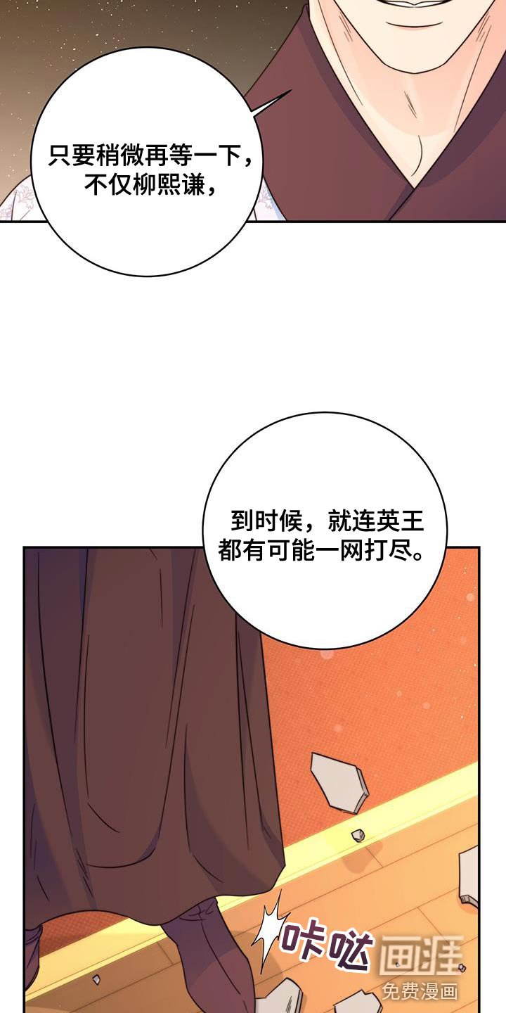 第38章：耐心
