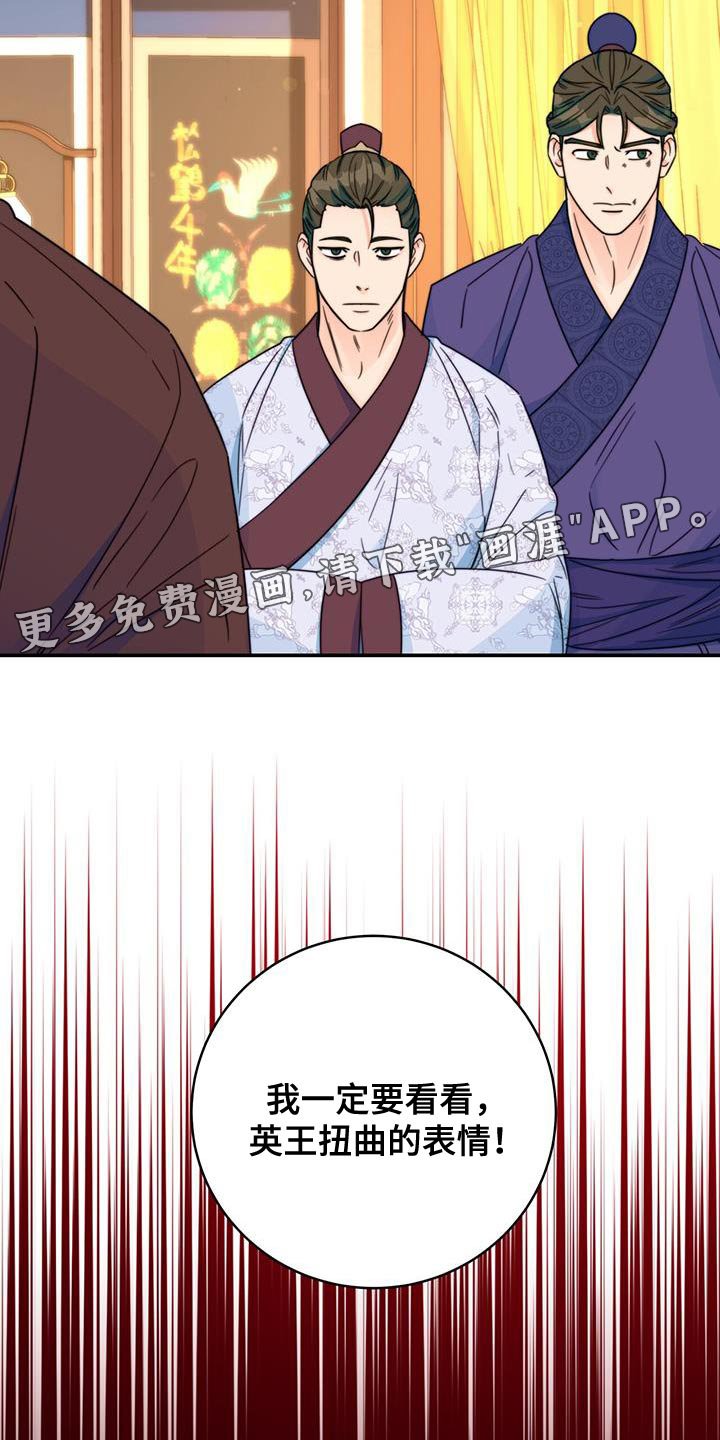 第38章：耐心