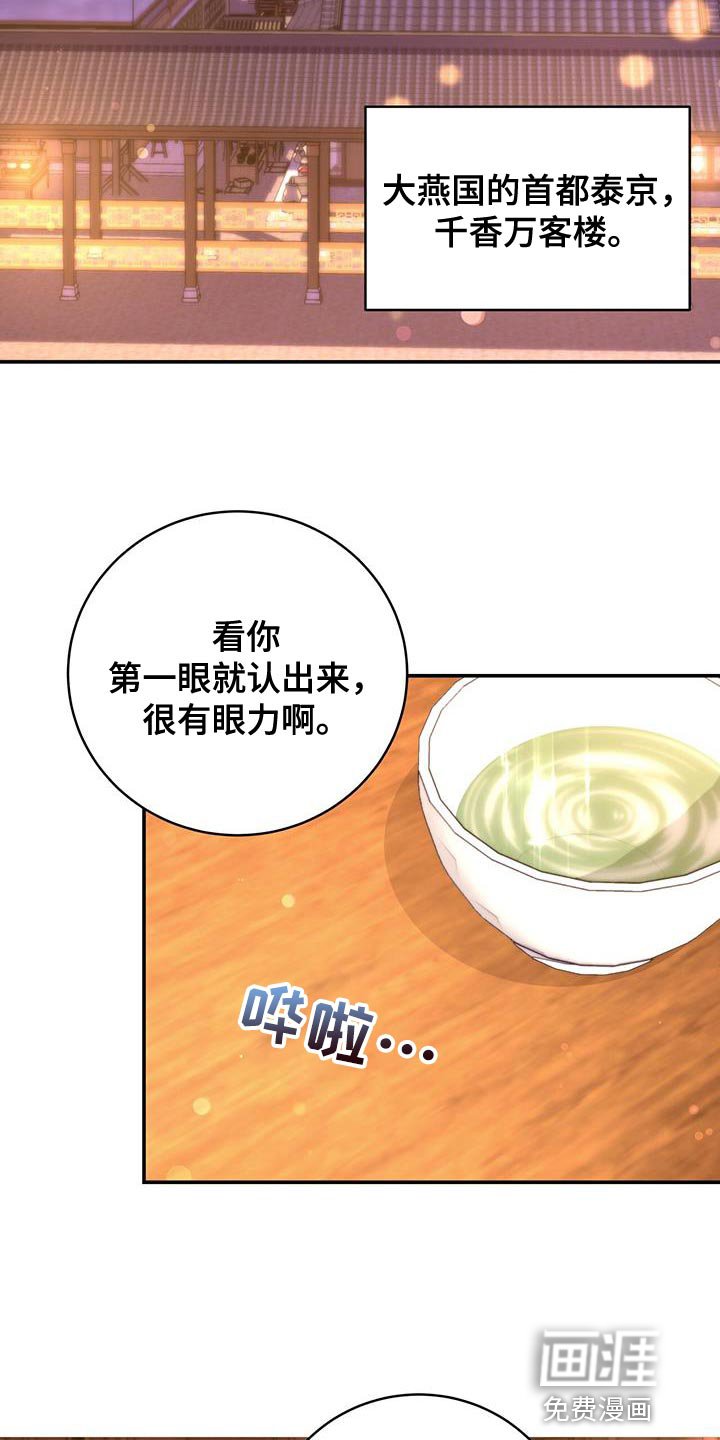 第39章：感谢