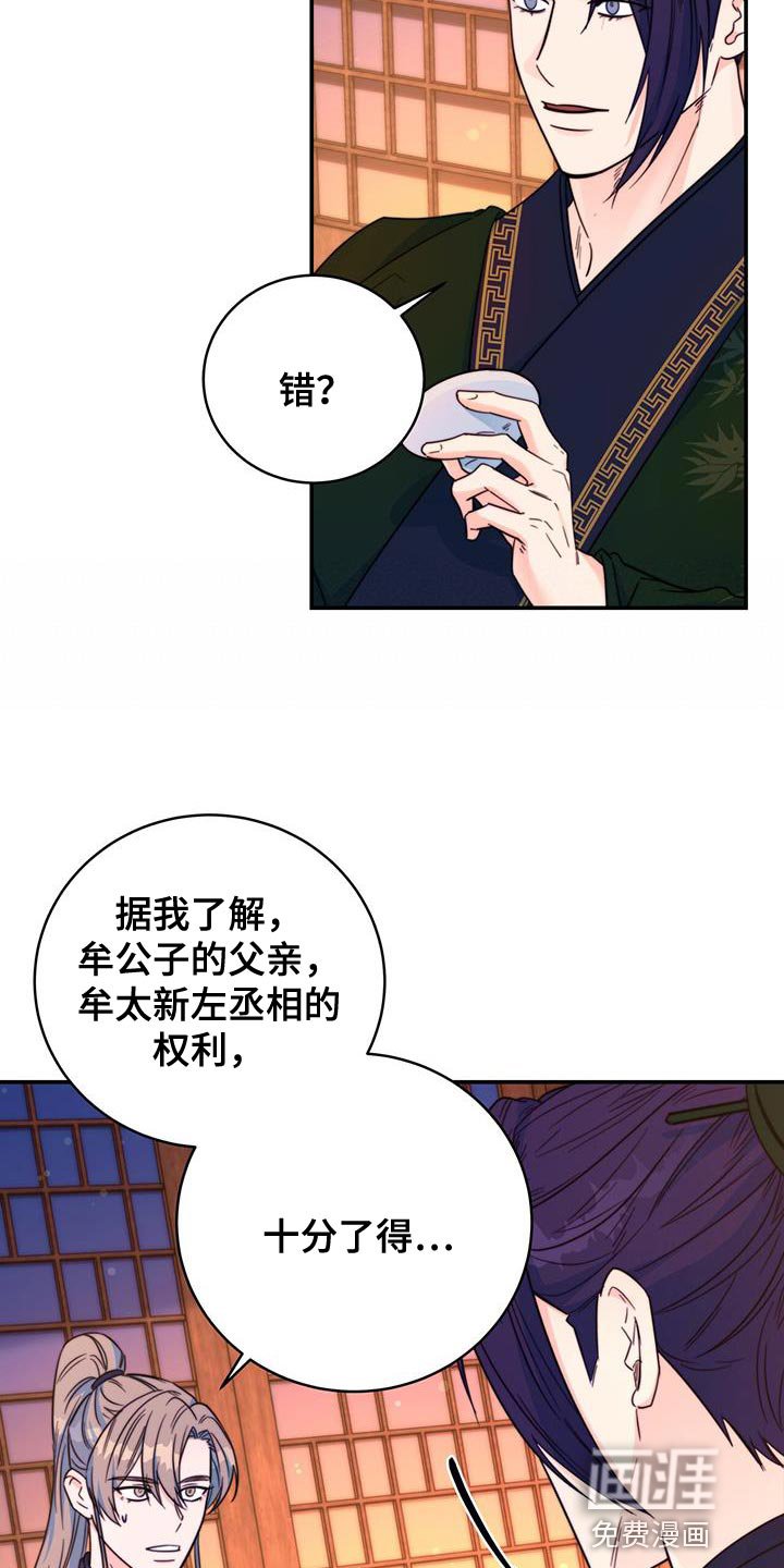 第39章：感谢