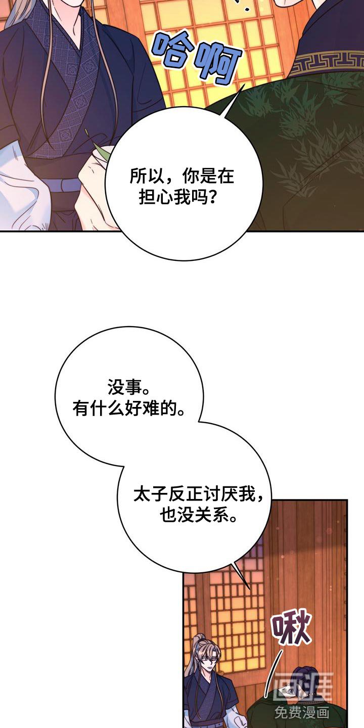 第39章：感谢