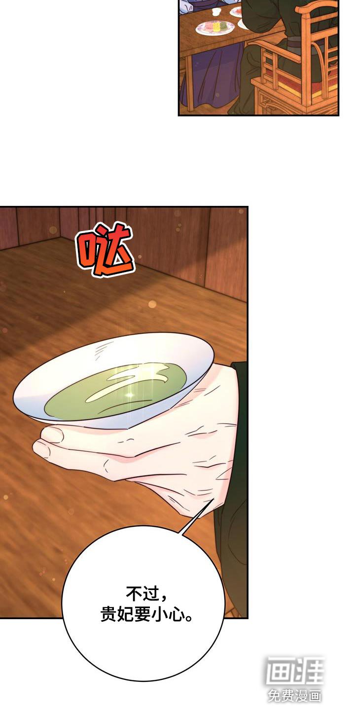 第39章：感谢