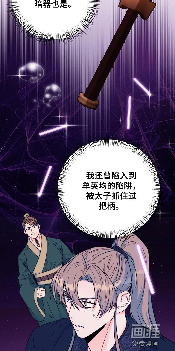第39章：感谢