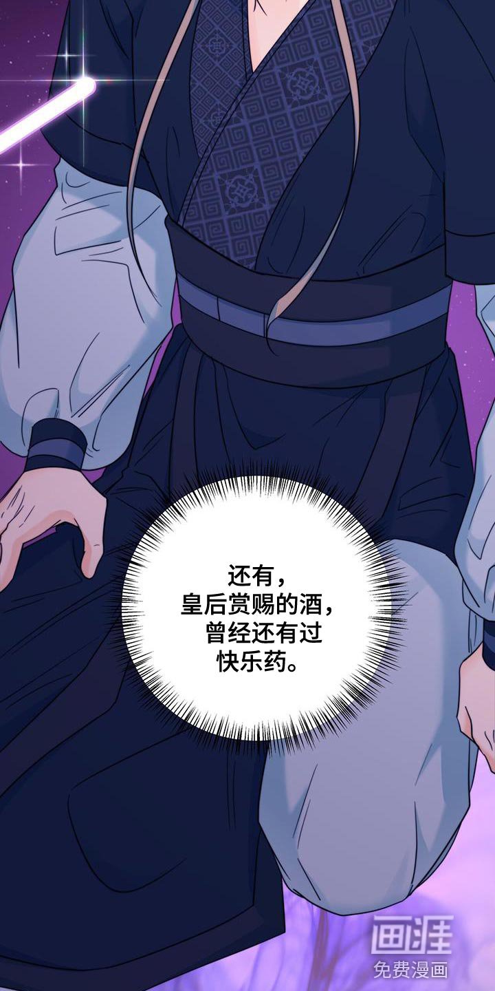 第39章：感谢