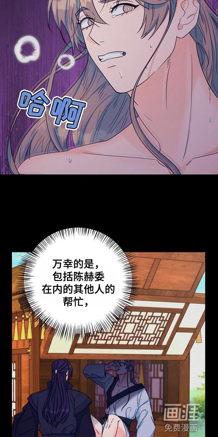 第39章：感谢