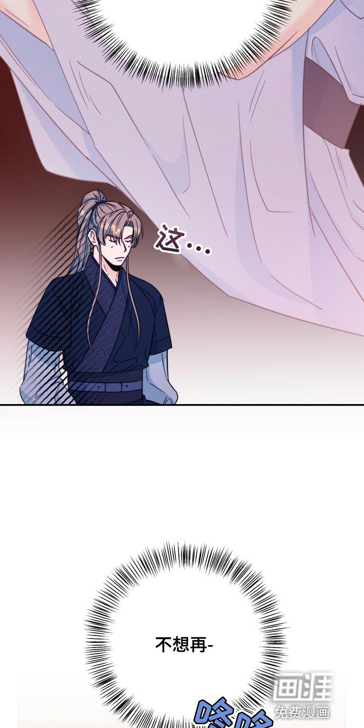 第39章：感谢