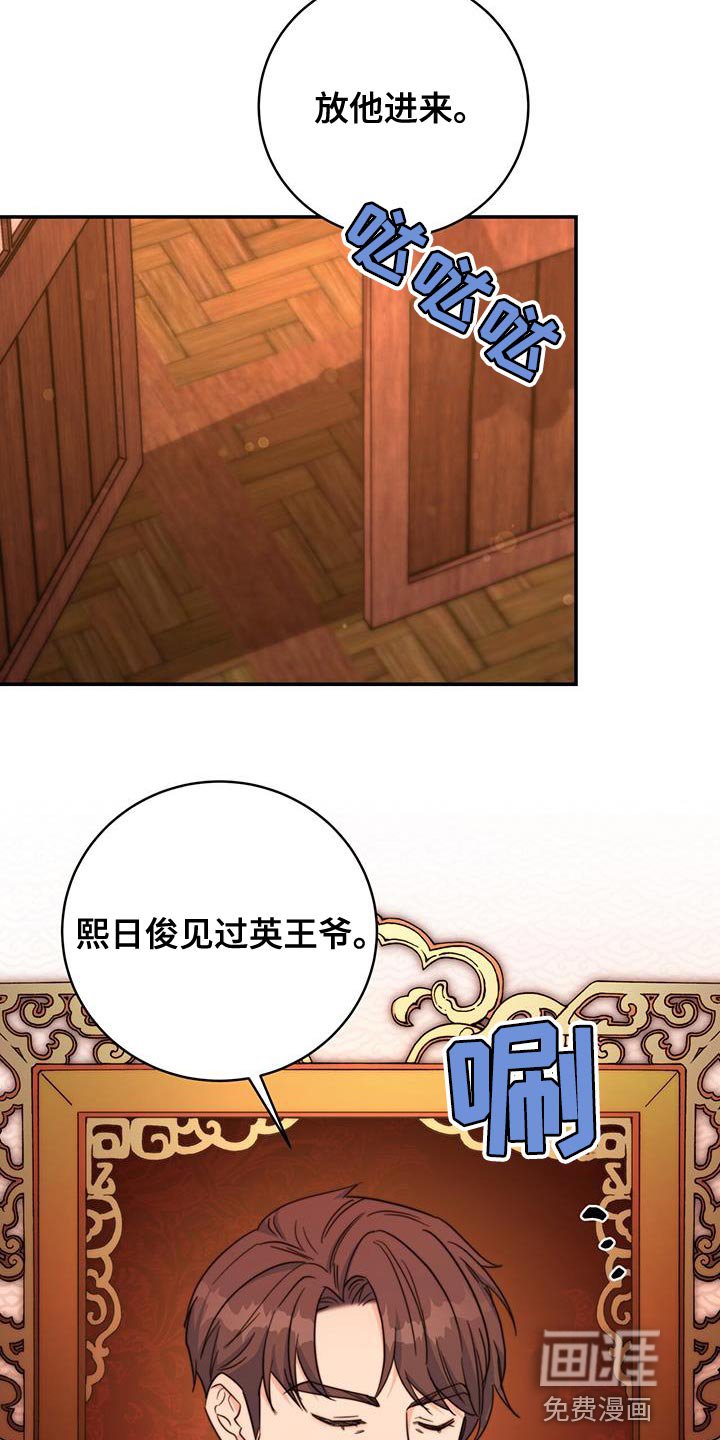 第39章：感谢