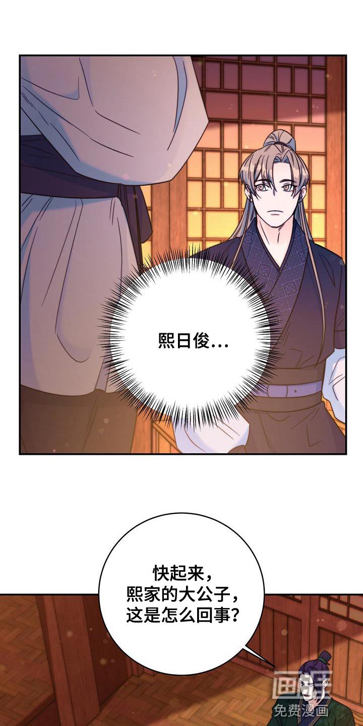 第39章：感谢