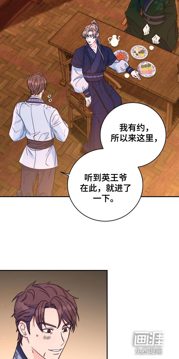 第39章：感谢