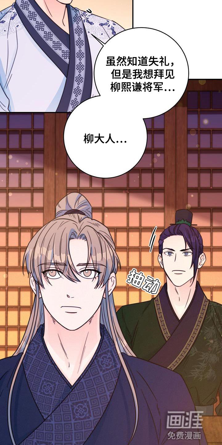 第39章：感谢