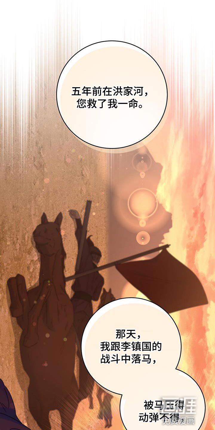 第39章：感谢