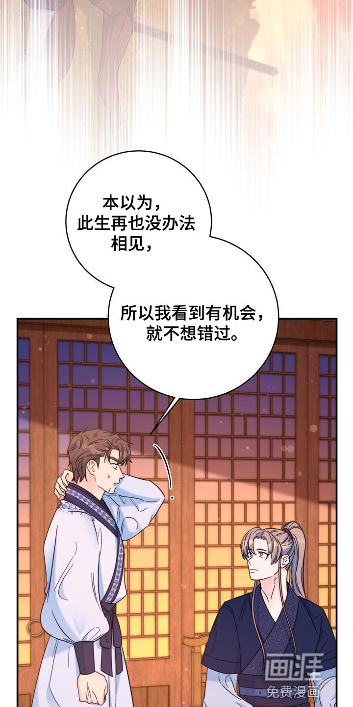第39章：感谢