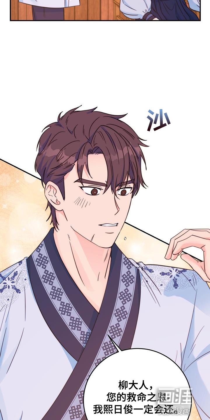 第39章：感谢