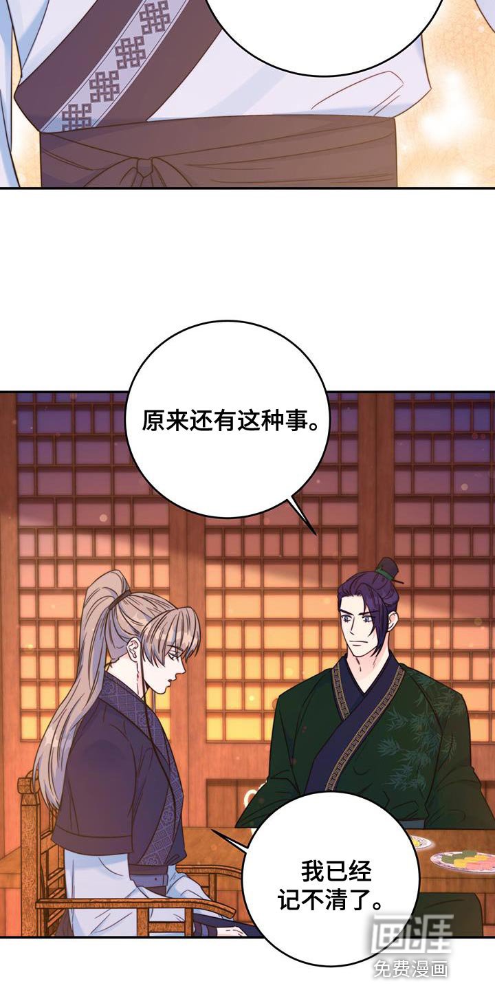 第39章：感谢
