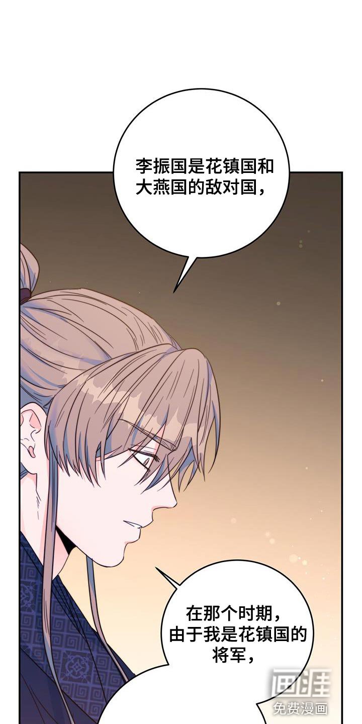 第39章：感谢