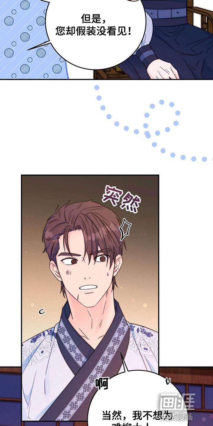 第39章：感谢