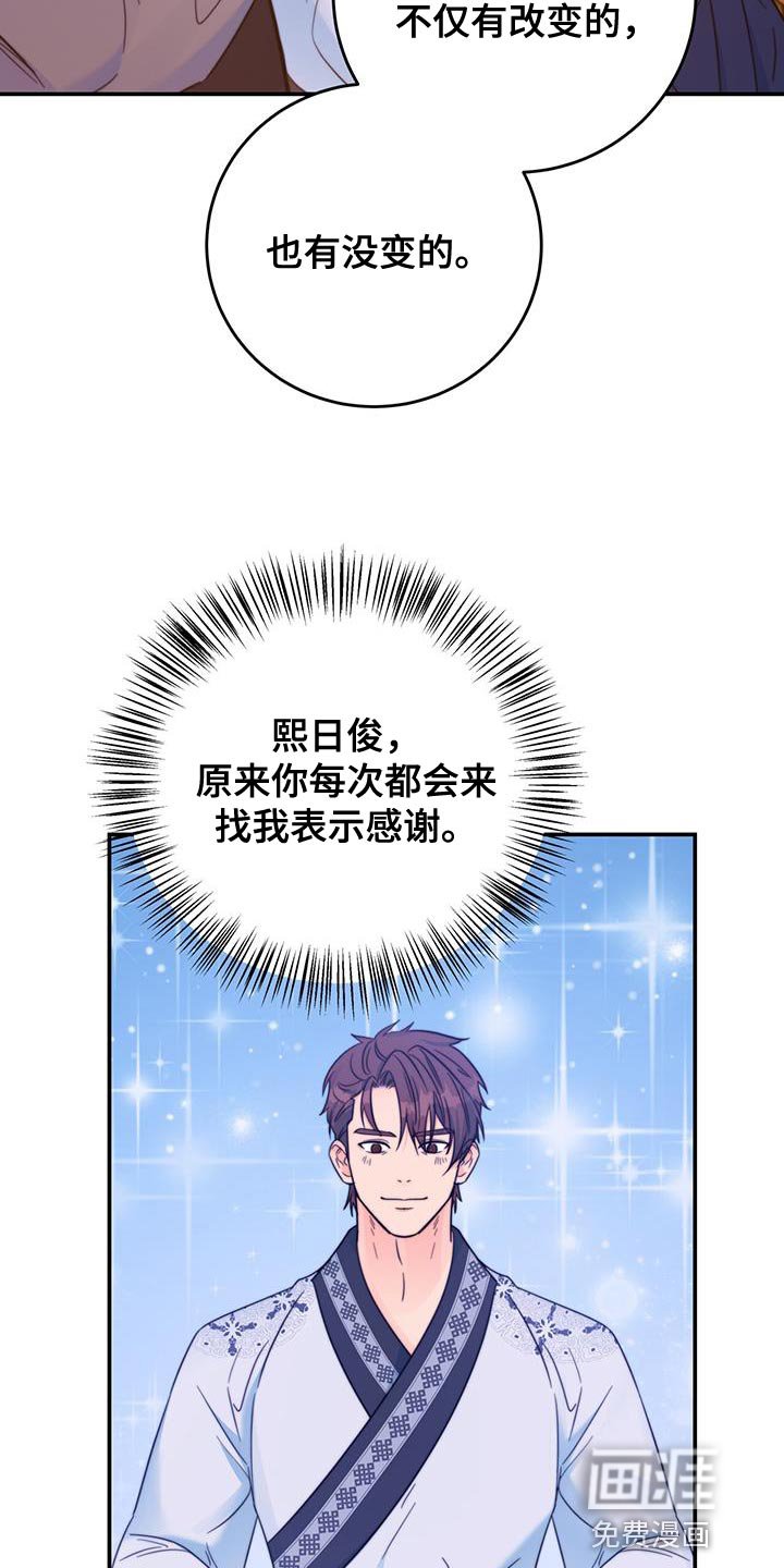 第39章：感谢