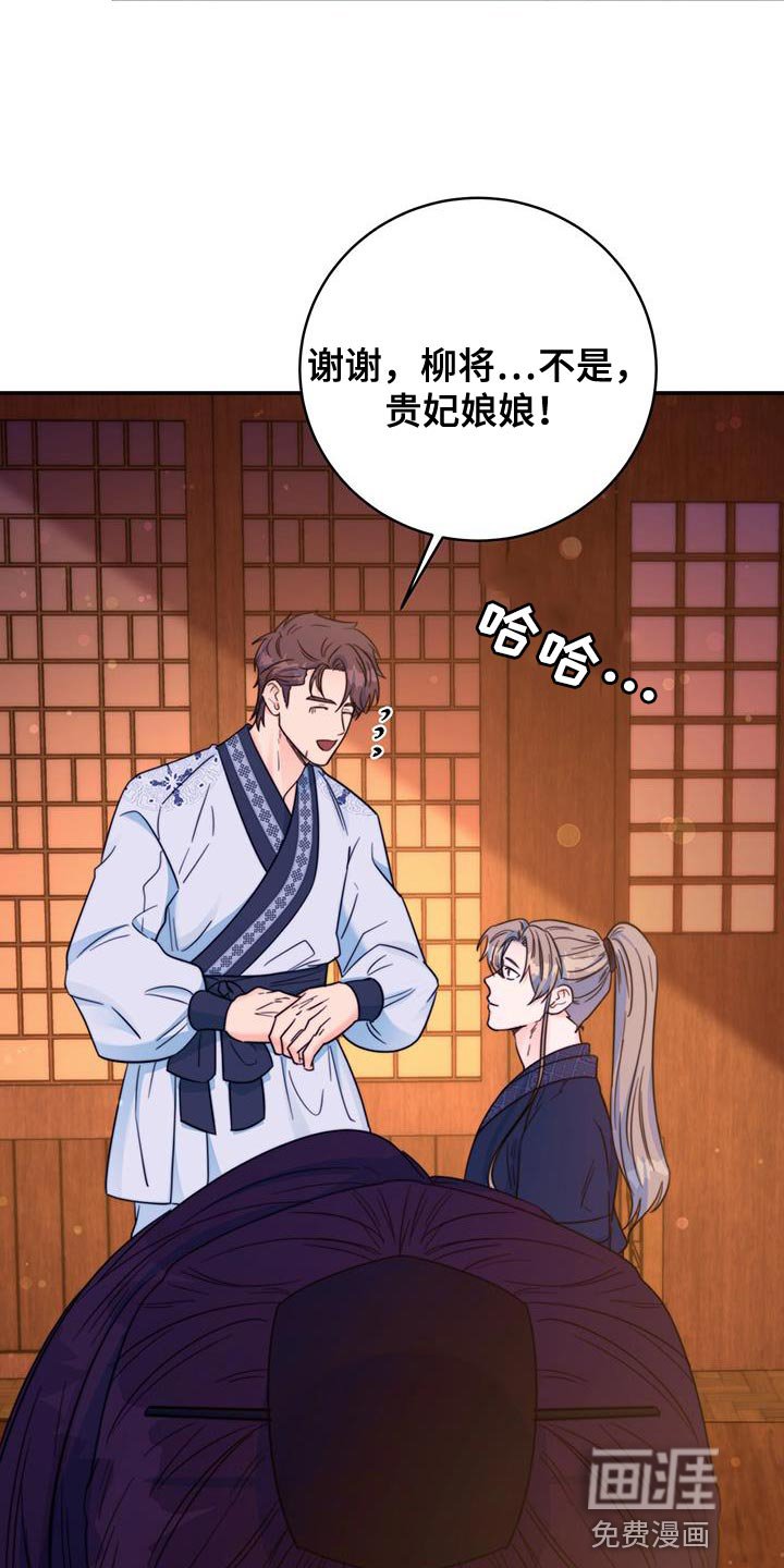 第39章：感谢