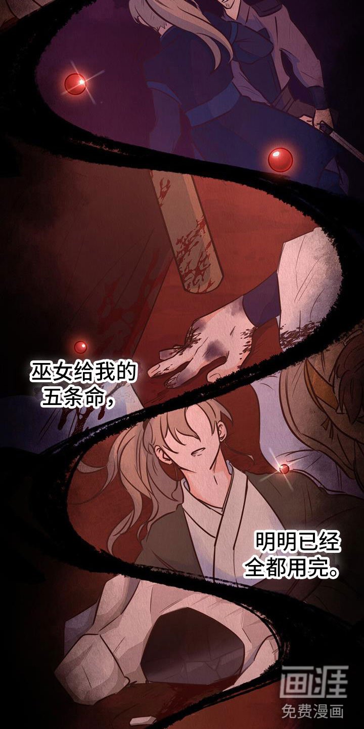 第4章：再来一次