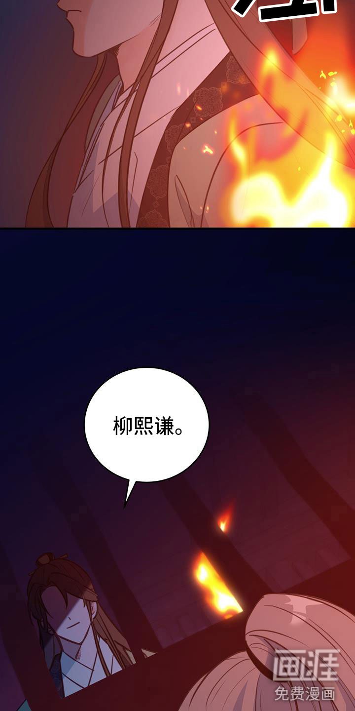 第4章：再来一次