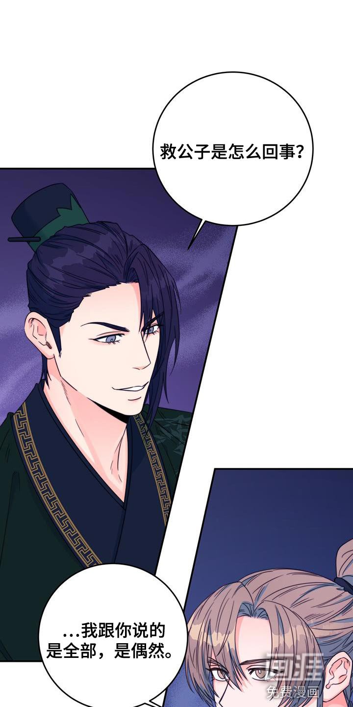 第40章：远离