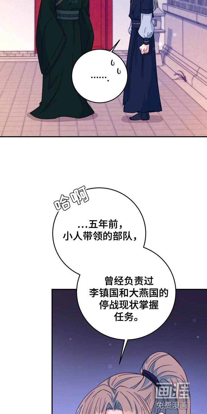 第40章：远离