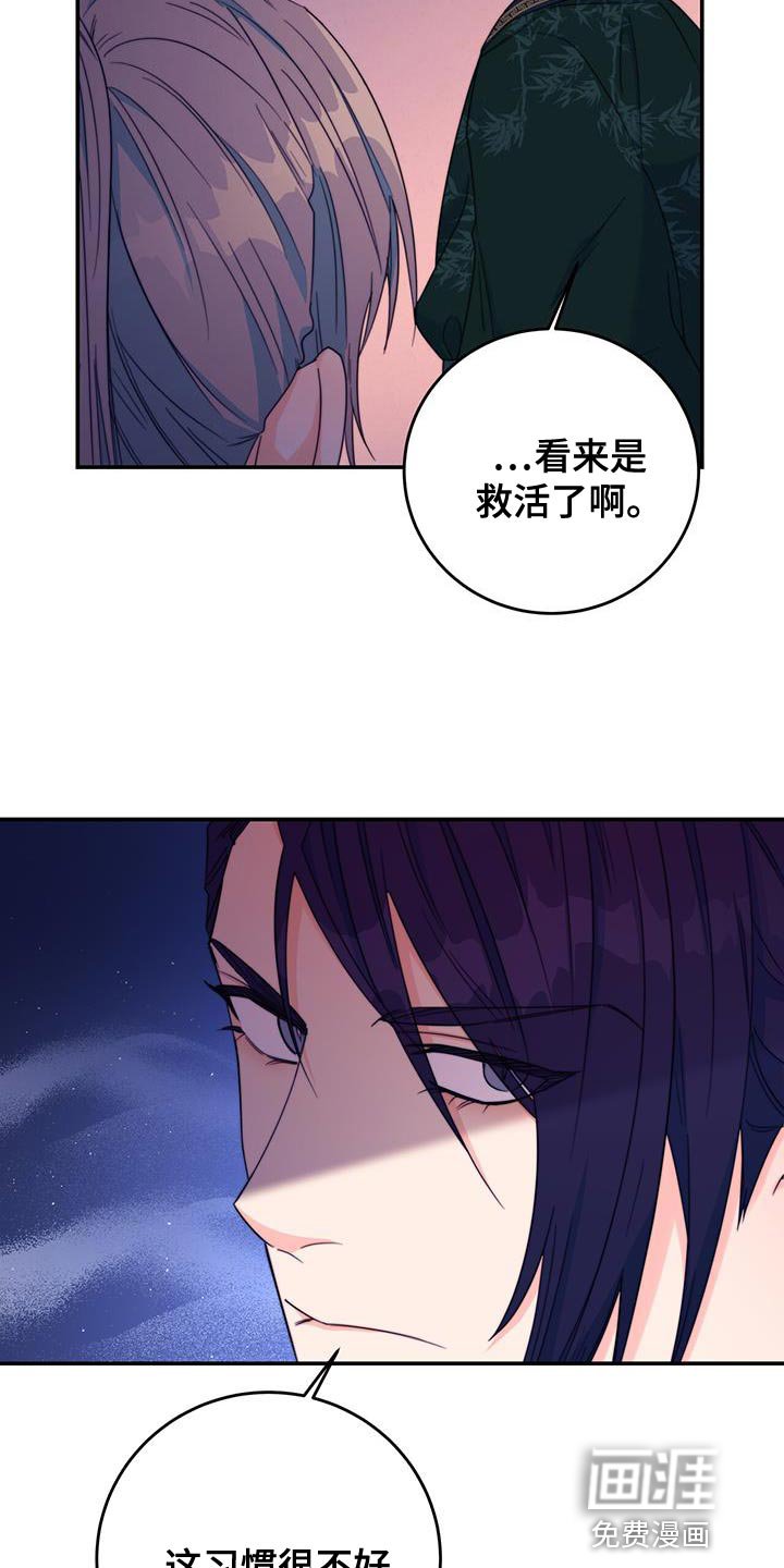 第40章：远离