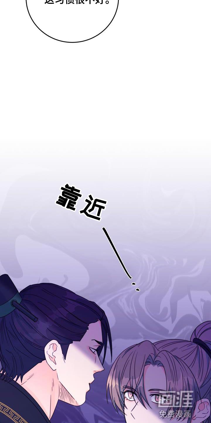 第40章：远离