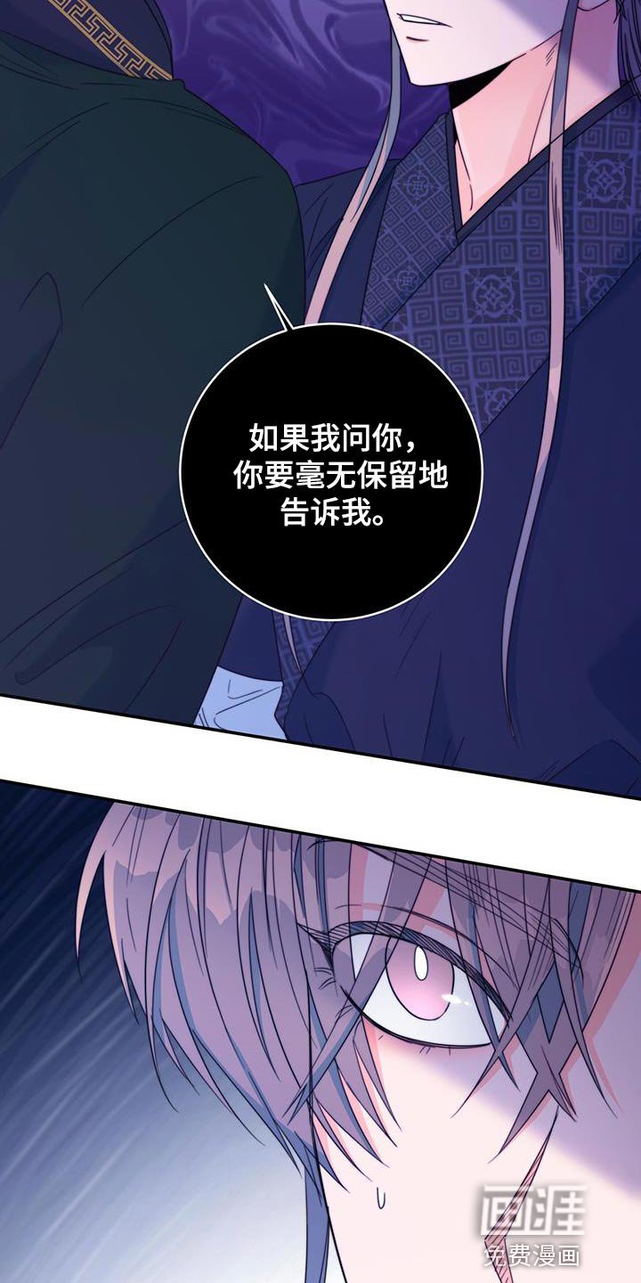 第40章：远离