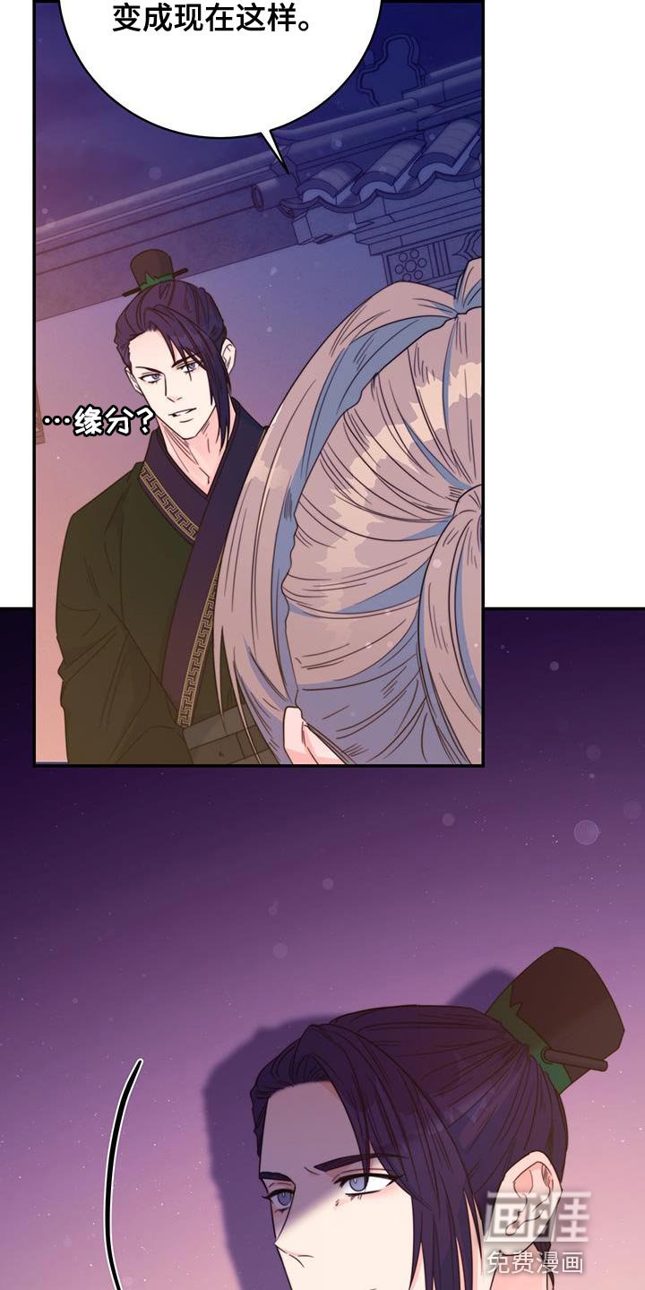 第40章：远离