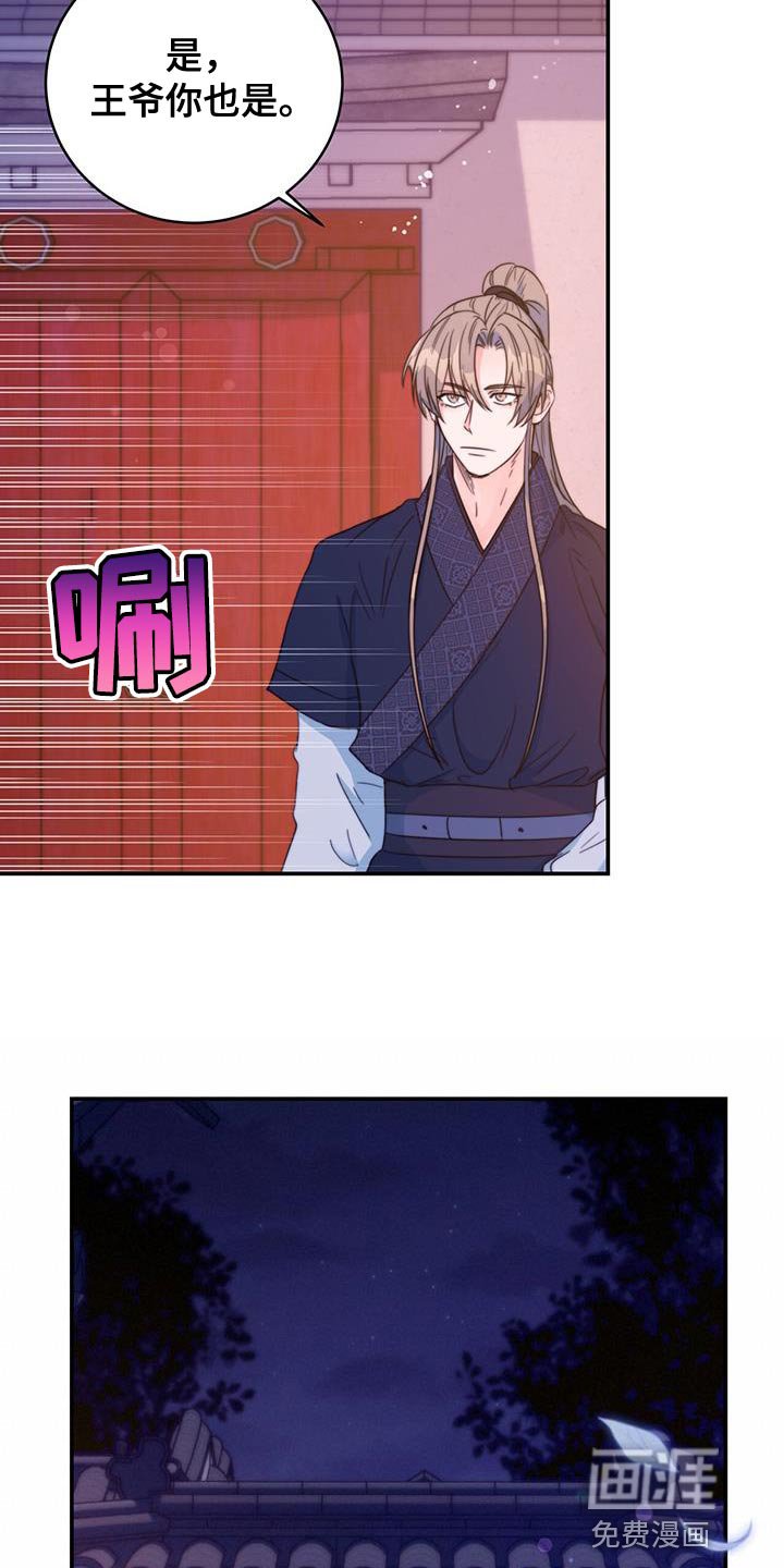第40章：远离