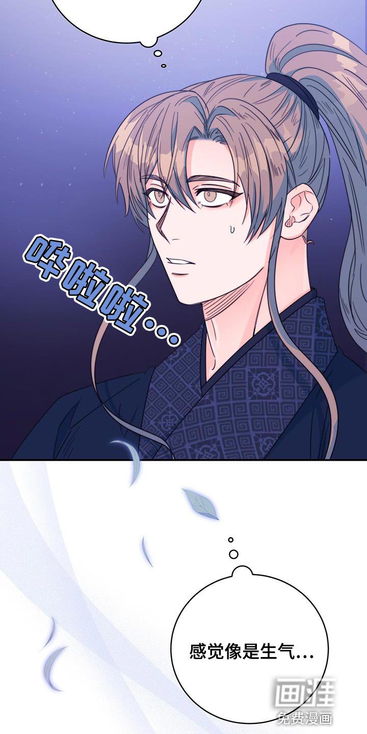 第40章：远离