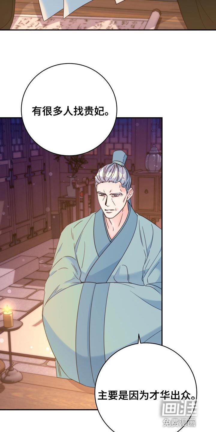 第40章：远离