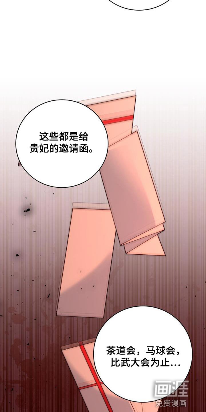 第40章：远离