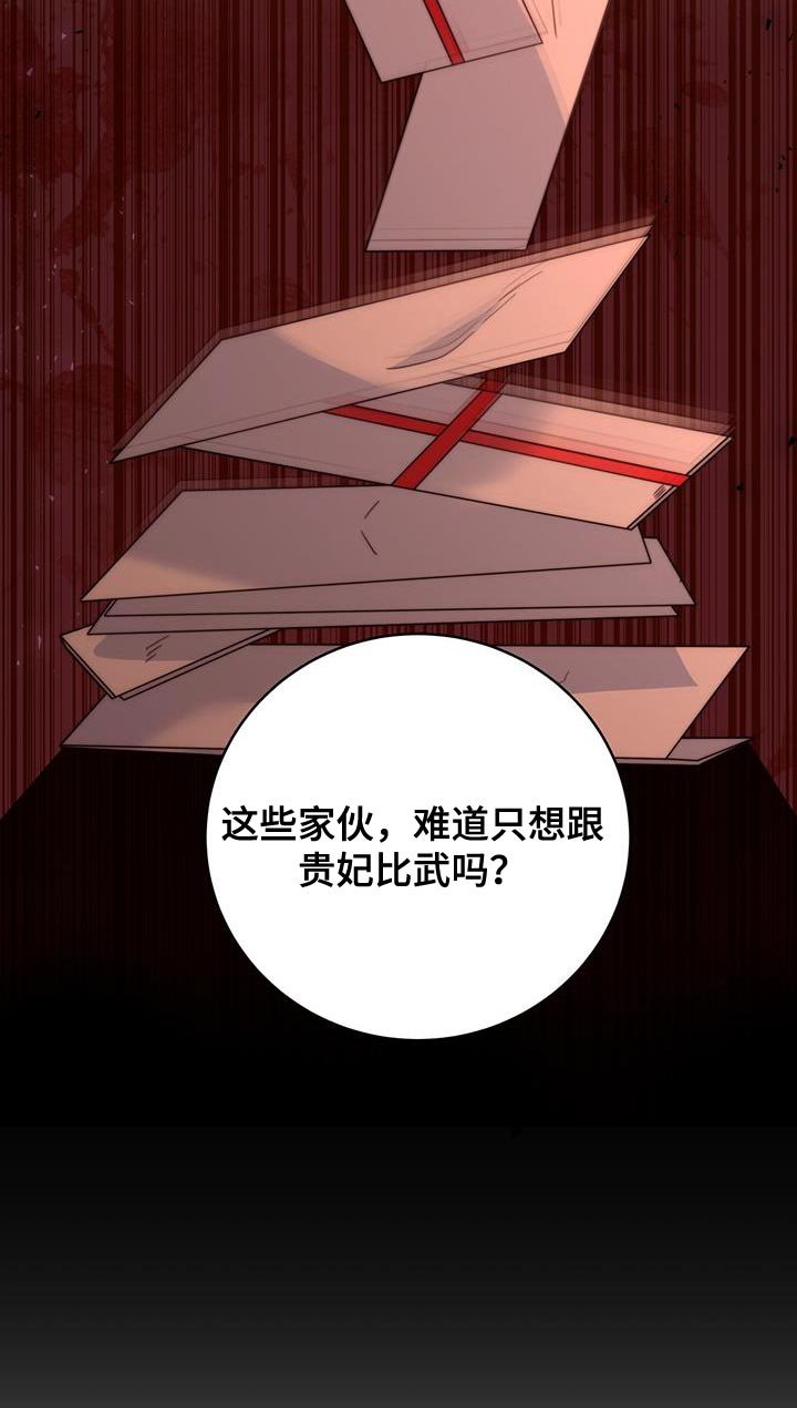 第40章：远离