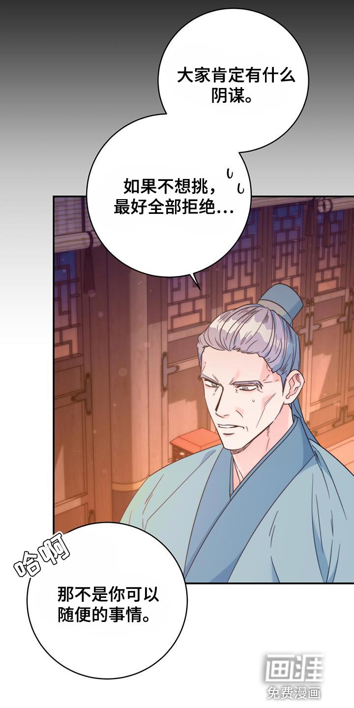 第40章：远离