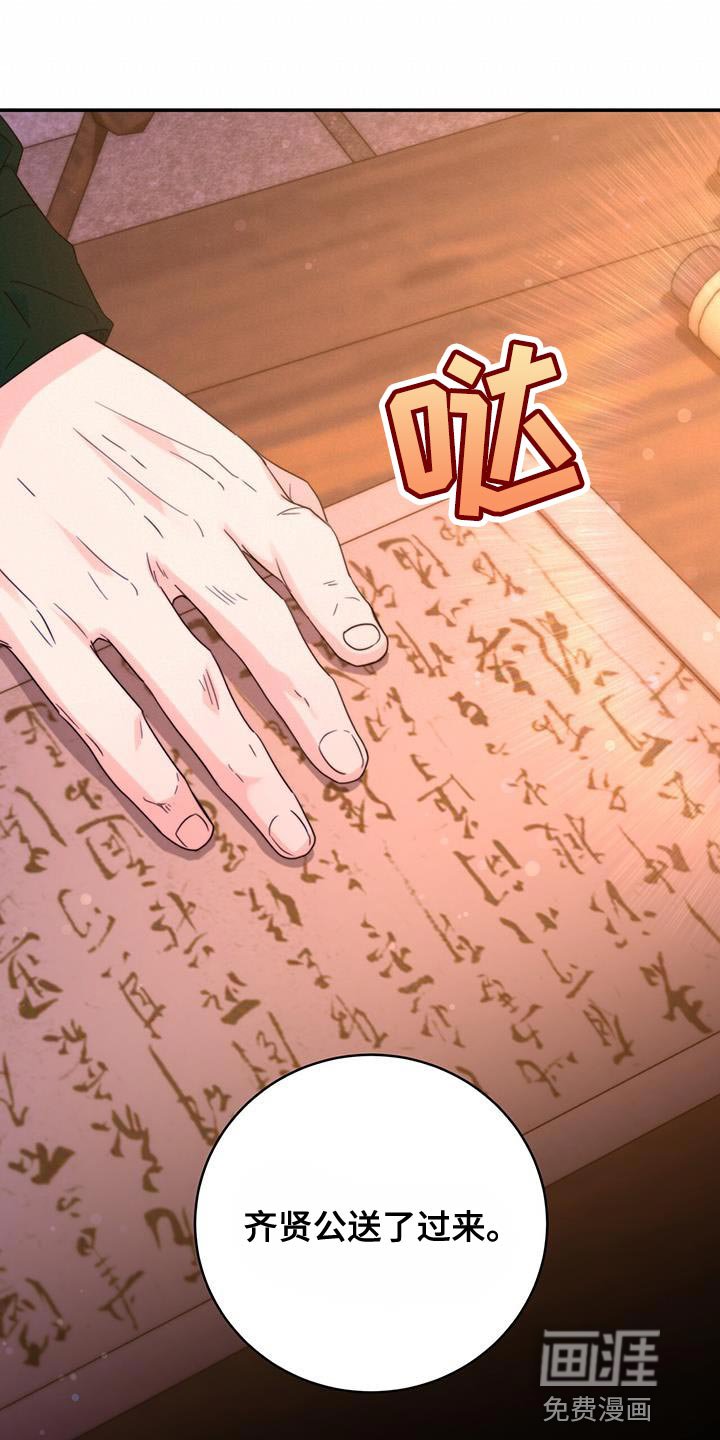 第40章：远离