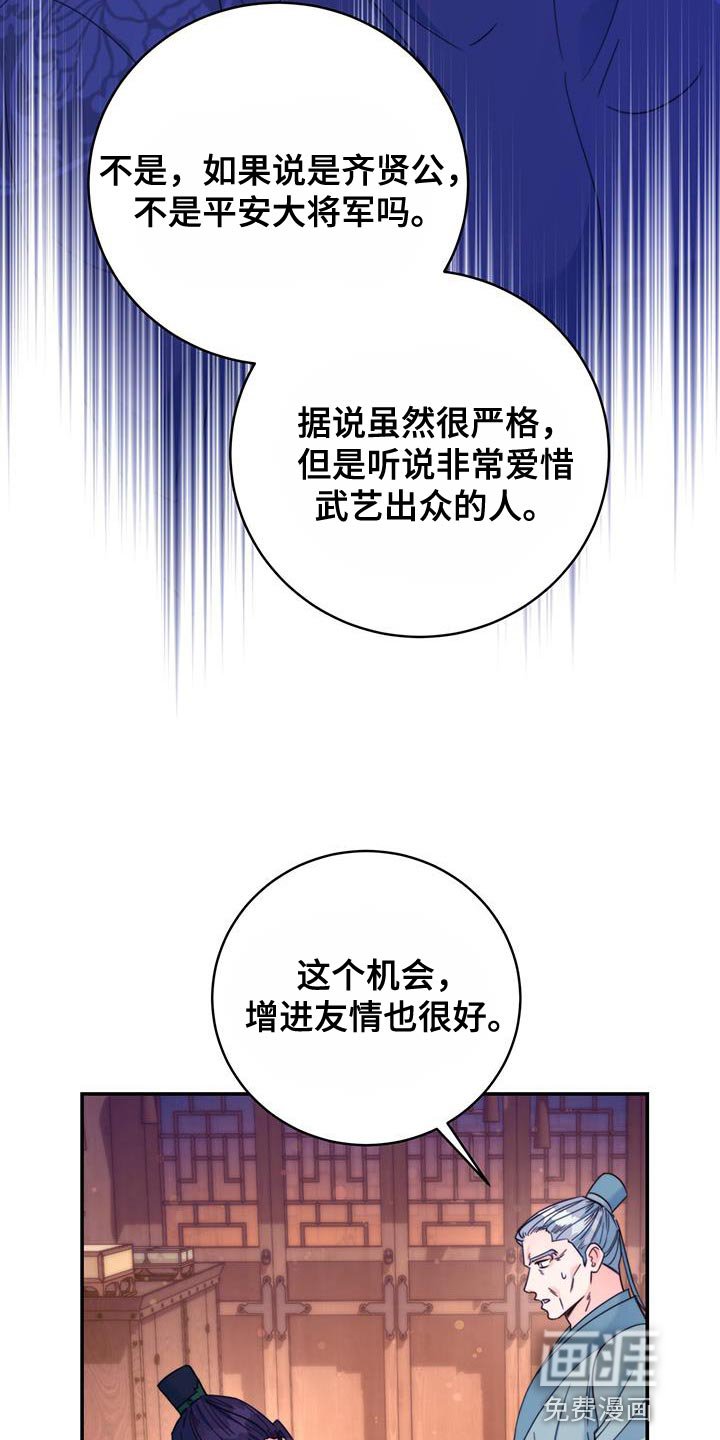 第40章：远离
