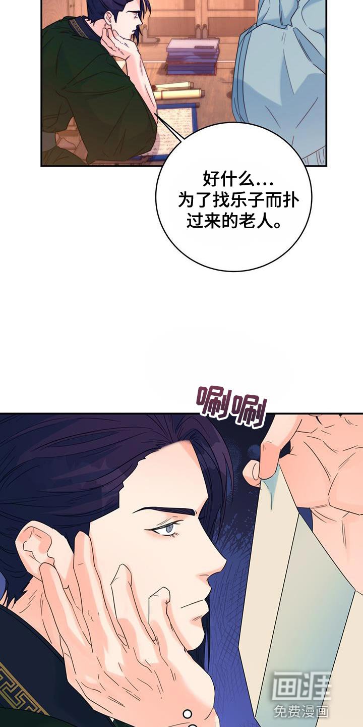 第40章：远离